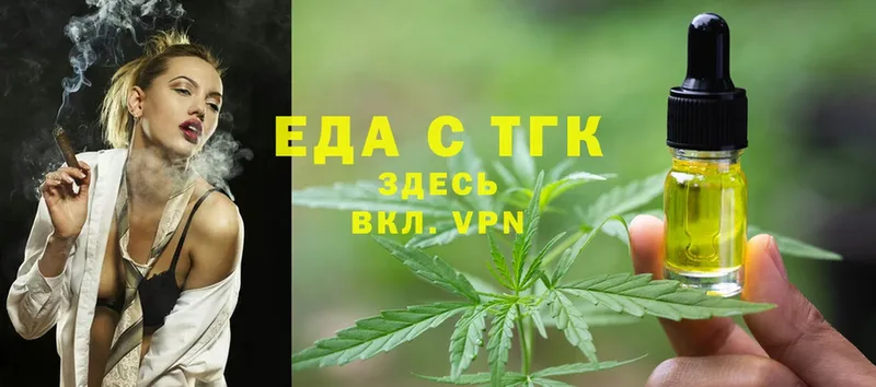 Canna-Cookies конопля  Усолье 