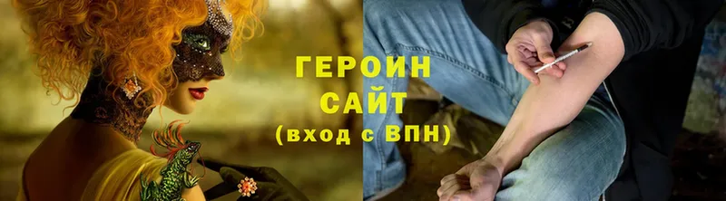 ГЕРОИН гречка  купить наркотики сайты  Усолье 