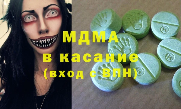 ECSTASY Балахна