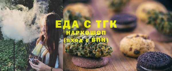 ECSTASY Балахна